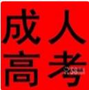 邢臺世紀(jì)揚(yáng)帆培訓(xùn)學(xué)校