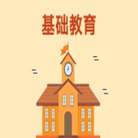 基礎(chǔ)教育（中文方向）