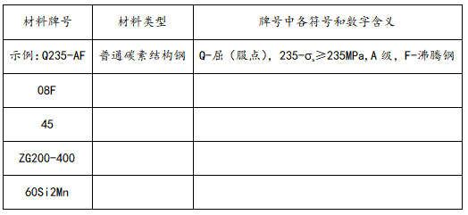 QQ截圖20210108163625